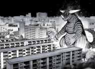 The kaiju as seen in the manga (Image via Yukinobu Tatsu & Shueisha)
